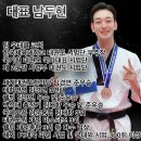 새빛 태권도 이미지