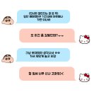 헬로키티 50주년 특별전 전시회 DDP 전시 후기 얼리버드티켓 포토카드