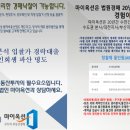 후평동 광명주택 이미지