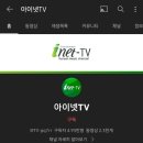 내일 '아이넷TV'에서 현민가수님과 K4멤버분들과 함께한 ＜함안처녀뱃사공 가요제＞ 방송됩니다 이미지