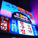 미인노래방 이미지
