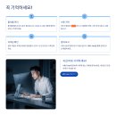 50+디지털 전환 교육 『키오스크 주문체험 GO』 참여자 모집 | 중장년 디지털 재교육 신청법