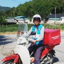 초동우체국 이미지