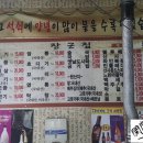 청주장군집 이미지
