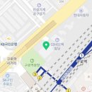 오버탑휘트니스 헬스 PT & 골프 필라테스 구로점 이미지