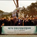 자연양봉산업