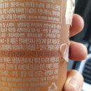 남양유업 주식회사 천안공장
