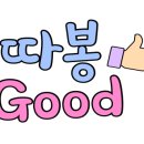 안계농협하나로마트 이미지