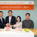 진심컴퍼니 이미지