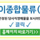 씨제이올리브영광명 - 광명시 철산로 24 | 씨제이올리브영광명