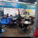 한성한우촌마을