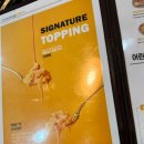 킹콩부대찌개(정읍터미널점) 이미지