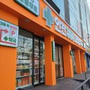 아라큰약국 이미지