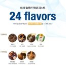 수원전자담배마샤 네이버블로그