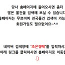 엘에이치컨설팅 이미지