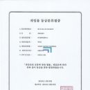 타겟헌터2 이미지