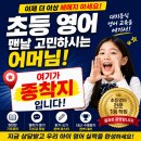 하이클영어학원
