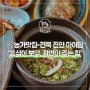 마이담 이미지
