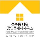 성수서울숲약국 이미지
