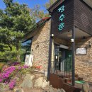 54 | 의정부시 산곡동 수락산유원지 백숙집 가볼만한 곳 5 총정리