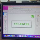 대한안전관리본부