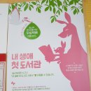 그림책의 지평을 깨다-북극곰 편집장 이루리 분 강연 후기