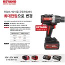 계양테크툴 이미지