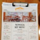 농가의하루 이미지