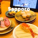 스시카츠 | 삿포로 스스키노 맛집 카츠잇센 현지인 스시 맛집 후기