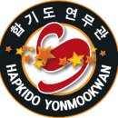 합기도연무관 이미지