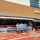 홈플러스 아시아드점 앞 이미지