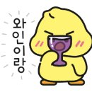 모아주류뱅크 포천점 네이버블로그