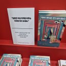 ㅁㅊ악마계약서만기x 2나온대‼️‼️ 이미지