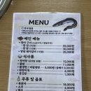 송전커피 | 용인 이동저수지 장어 맛집 주차 편한 <송전장어직판장> 기력 회복하고 온 가족 외식 후기