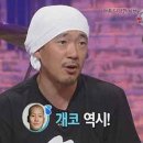 승승장구2 이미지