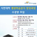 동두천시 평생교육원 이미지