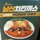 시티산전(주) - 인창동 | 시티산전(주)