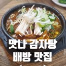 북수서로 이미지