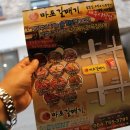 신마포갈매기제주시청점 이미지