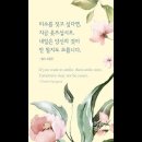 오늘의 '신앙 명언'(203강) 챨스 H. 스펄전(Charles Haddon Spurgeon) 이미지