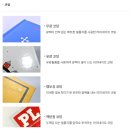 카피랜드 이미지