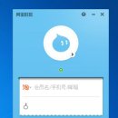 중국 타오바오 직구 초보자들을 위한 기본 안내서/ 타오바오 입문편 1탄
