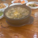 추미정남원추어탕 이미지