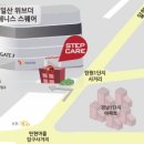 조이마트 이미지