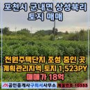 공인중개사구희서사무소 이미지
