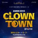 하남문화예술회관 소극장(아랑홀)