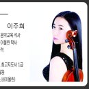 이음음악학원 - 오산시 내삼미로 89 | 이음음악학원