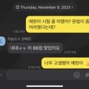 스카이에듀영어교습소