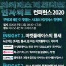 이커머스플레이스