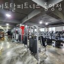 동방빌딩별관(관리실) | 중앙동6가헬스장 중구 부산 헬스 PT pt 피티 에이토탈피트니스 중앙점 가격 위치 리뷰